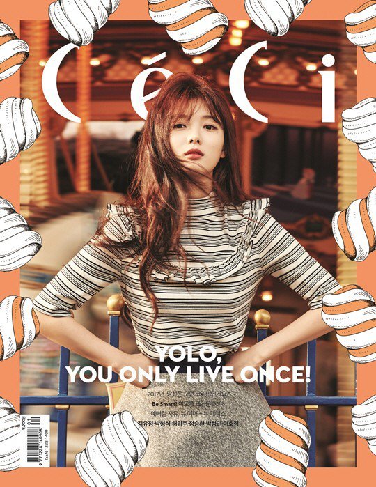 Прекрасная Ким Ю Джон на обложке журнала "Ceci"