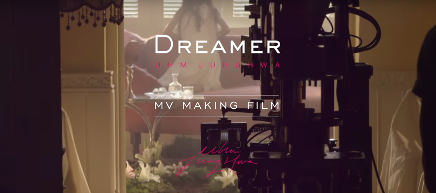 Ом Чон Хва опубликовала закулисное видео со съемок "Dreamer"