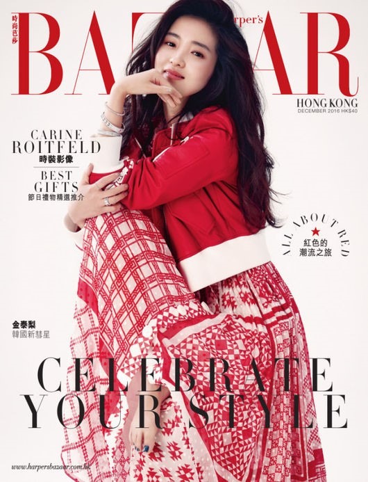 Ким Тэ Ри на страницах Harper Bazaar