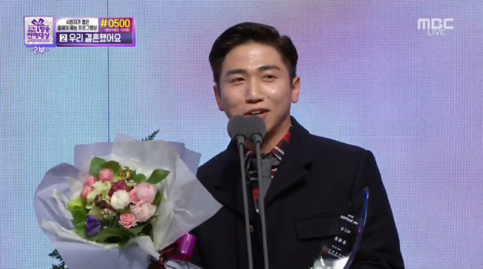 Победители 2016 MBC Entertainment Awards