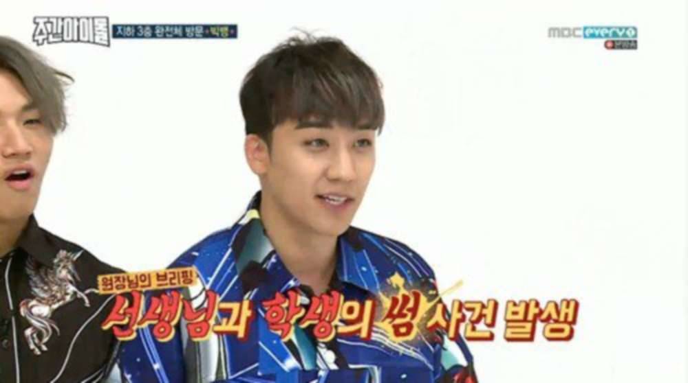 Сынри из BIGBANG объяснил, почему он закрыл академию айдолов