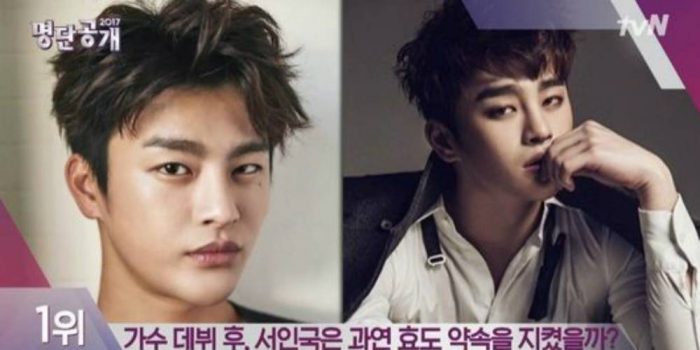 Канал tvN составил рейтинг знаменитостей, которые больше всего выполнили свой "сыновий долг" перед родителями