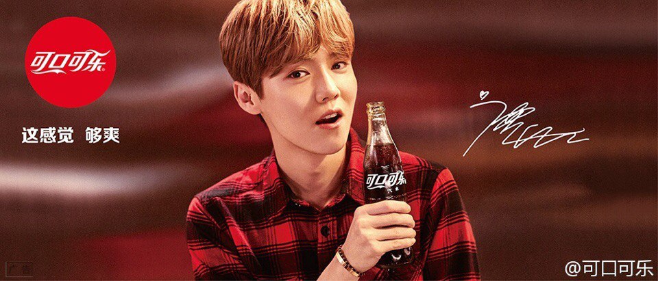 Лухан стал рекламной моделью для китайского промоушена Coca Cola