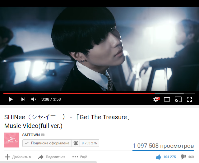 SHINee и их клип на песню "Get The Treasure" преодолел отметку в 1 миллион просмотров