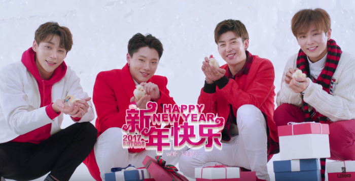 Группа UNIQ поздравляет всех с китайским Новым Годом!