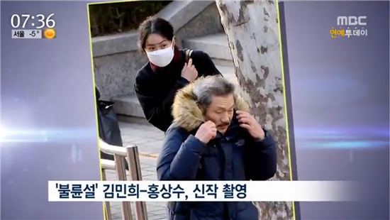 Ким Мин Хи и Хон Сан Су впервые появились на публике после слухов об их романе