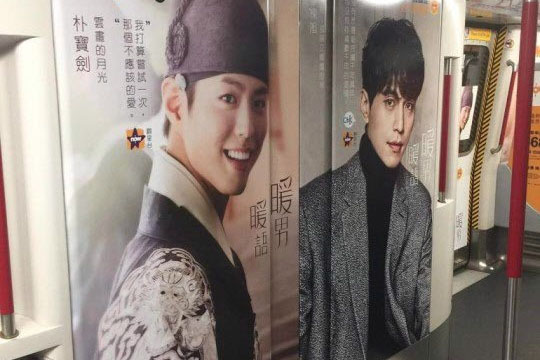 Корейские актеры поселились в вагонах гонконгского метро