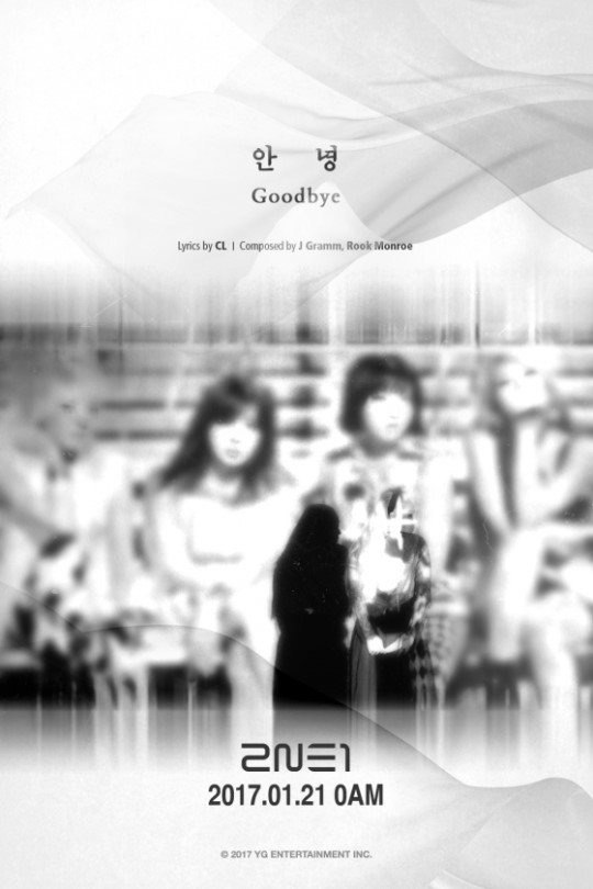 [РЕЛИЗ] Группа 2NE1 опубликовали прощальный клип на песню "Goodbye"