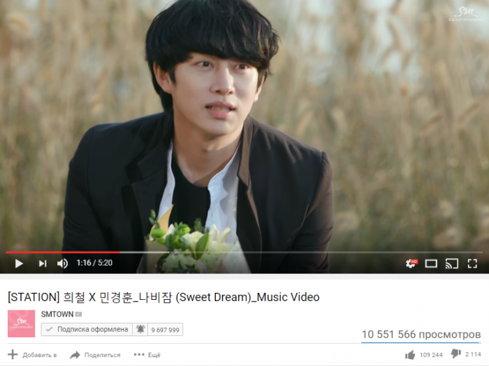 Совместный клип Ким Хичоля и Мин Кён Хуна преодолел отметку в 10 миллионов просмотров на YouTube