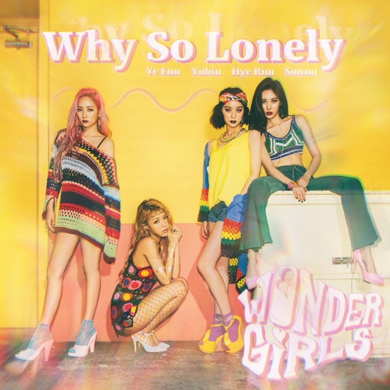 Изображения Wonder Girls пропали со здания JYP