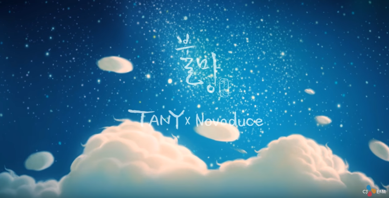 [РЕЛИЗ] Певец TANY представил дебютный клип на песню "Remember Always"