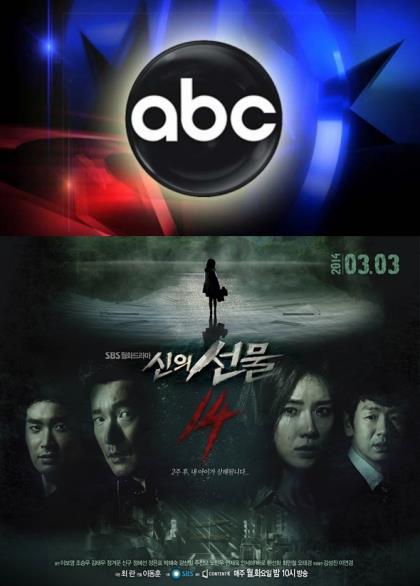 Канал ABC представит новый сериал, основанный на корейской дораме