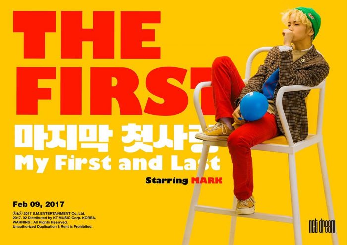 [РЕЛИЗ] NCT DREAM выпустили клип на песню "My First and Last"
