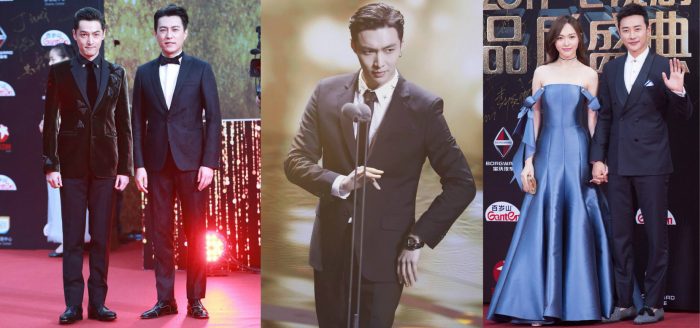 Парад знаменитостей на церемонии "2017 Chinese Quality TV Drama Festival"