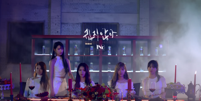 [ДЕБЮТ] 1NB выпустили дебютный клип "Where U at" с рейтингом 19+