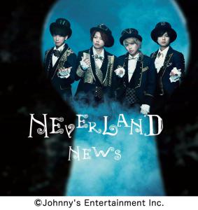 Альбом группы NEWS "NEVERLAND" совместно с GReeeeN, Камедой Сейджи, Таку Такахаши и другими