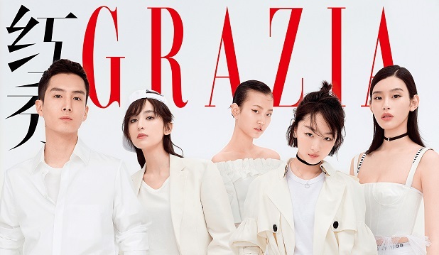 Китайское издание "Grazia" отмечает свою 8-ю годовщину