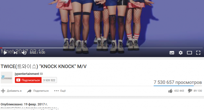 Клип TWICE "Knock Knock" преодолел отметку в 7 миллионов просмотров