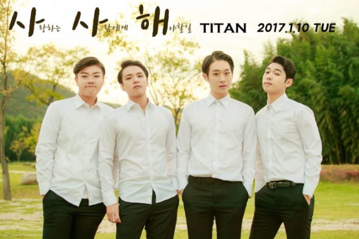 Встречайте дебют новой группы Titan с песней "Sa.Sa.Hae"
