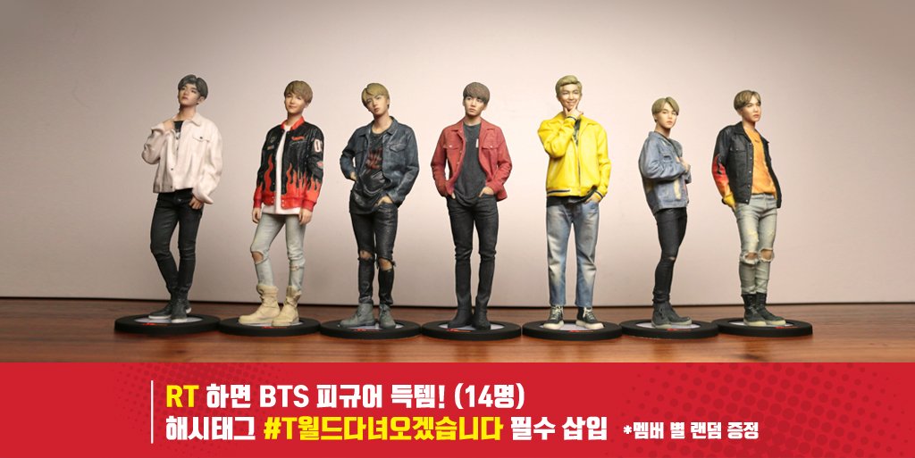 BTS: Лимитированные фигурки для SK Telecom