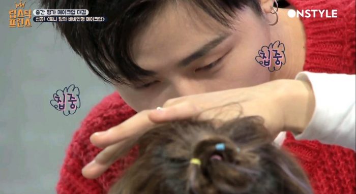 Непростая задача U-Kwon на шоу "Lipstick Prince"