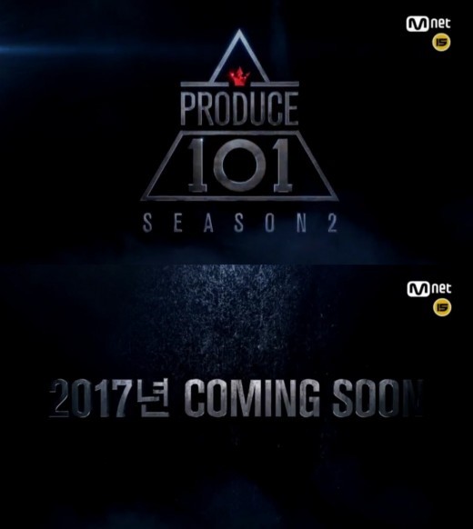 Контракт новой группы по итогам "Produce 101 Season 2" будет длиннее, чем у I.O.I