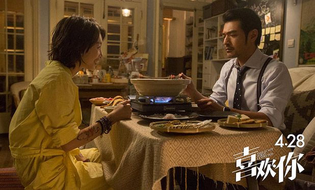 Такеши Канеширо и Чжоу Дун Юй в романтической комедии "Этого я не ожидал"