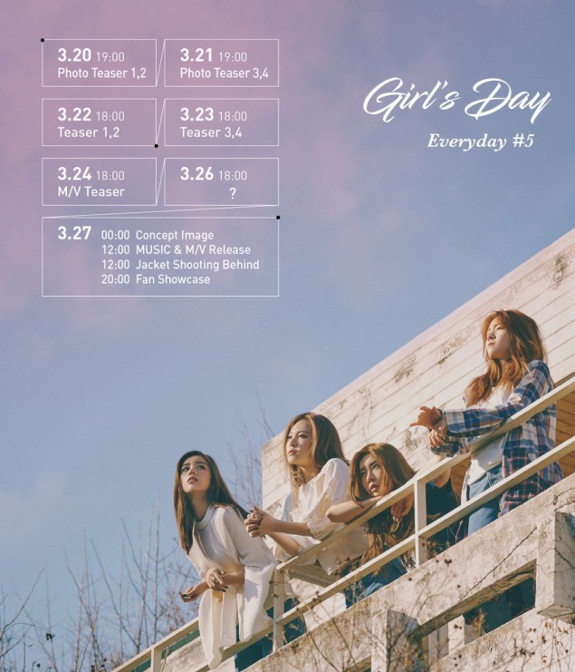 [РЕЛИЗ] Girl's Day выпустили специальную версию клипа на песню "I'll Be Yours"