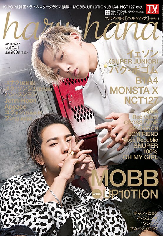 MOBB на страницах журнала "Haru Hana"