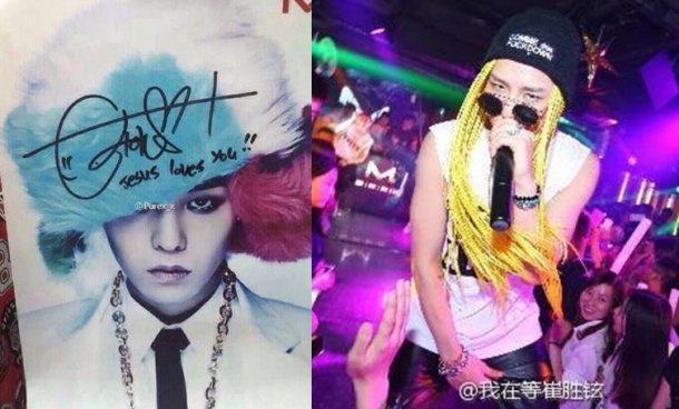 Участник "Produce 101" под огнем критики за имитацию G-Dragon