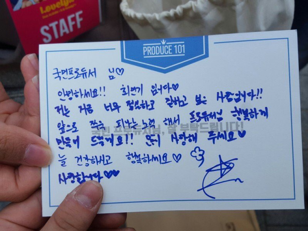 Рен из NU'EST написал трогательную записку поклонникам об участии в "Produce 101"
