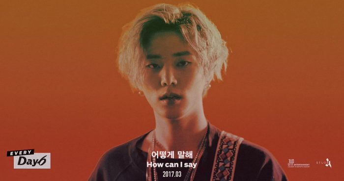 [РЕЛИЗ] Группа DAY6 опубликовали клип на песню "How Can I Say"