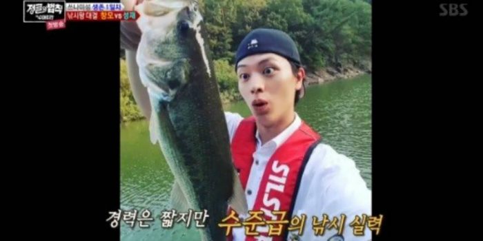 Сонджэ из BTOB думает, что он привлекает рыб?