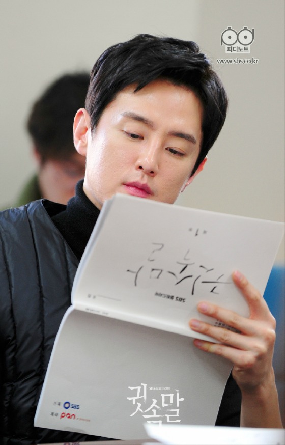 Ли Бо Ён и Ли Сан Юн на чтении сценария дорамы "Шёпот"