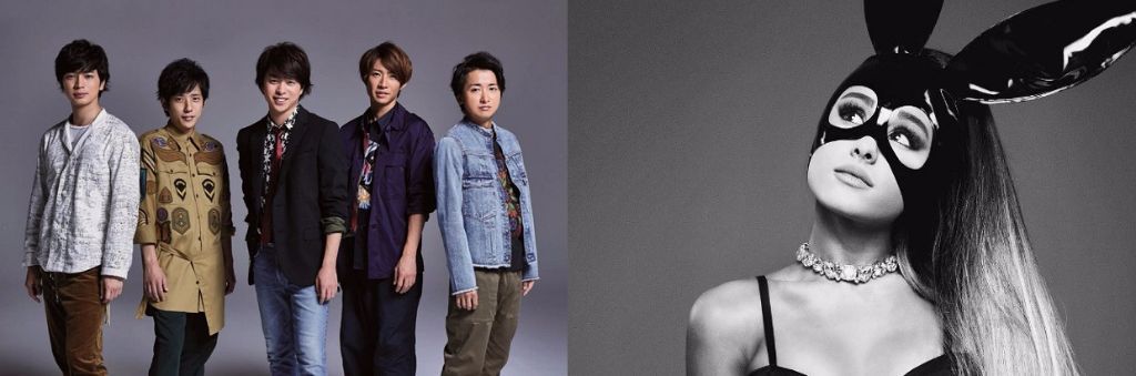 Arashi, Ариана Гранде, BIG BANG и другие награждены на Japan Gold Disc Award