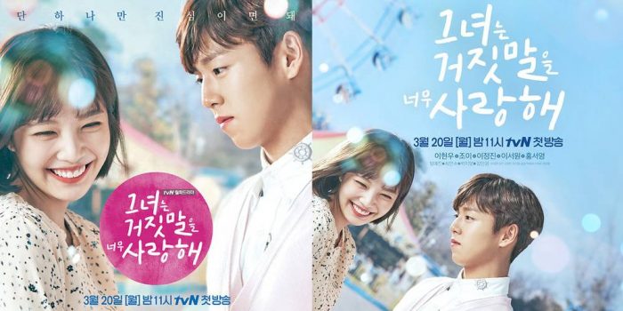 Канал tvN представил постеры к дораме "The Liar and His Lover"