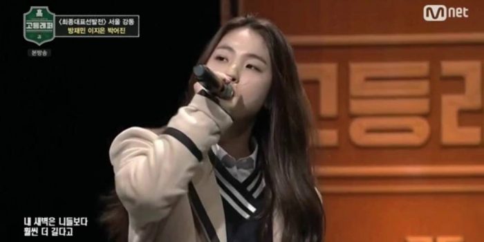 Бывшая конкурсантка "School Rappe" Ли Джи Ын присоединится к Music Works в качестве стажера