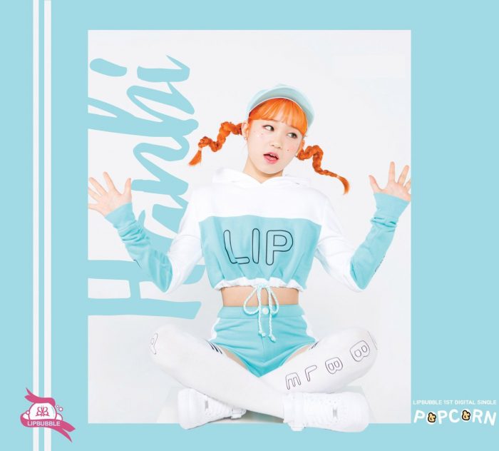 [ДЕБЮТ] LipBubble выпустила дебютный клип на песню "POPCORN"