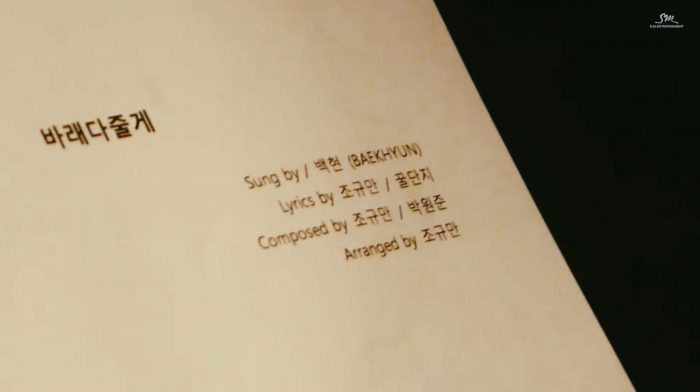 Некоторые подробности о синглах Бэкхёна из EXO и Онью из SHINee в рамках SM Station