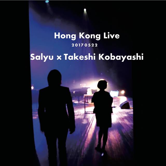 Салю & Кобаяши Такеши проведут концерт в Гонконге