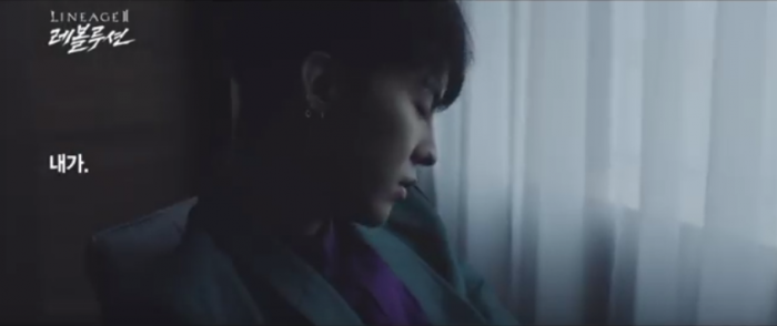 G-Dragon в новом рекламном ролике для "Lineage 2: Revolution"