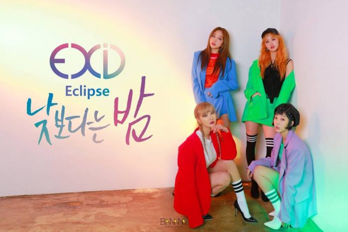 EXID приняли важное решение, касающееся дохода от продажи альбома "Eclipse"