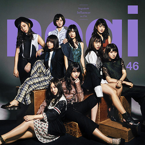 ТОП чарта Oricon 20 - 26 марта: Nogizaka46, NEWS и La La Land