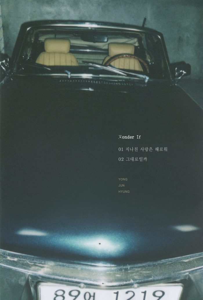 [РЕЛИЗ] Чунхён из HIGHLIGHT выпустил клип на песню "WONDER IF"