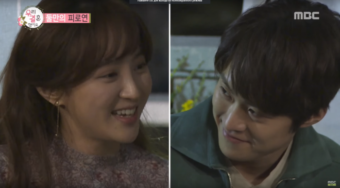 Гон Мён и Чон Хе Сон продемонстрировали свою нежность в новом эпизоде "We Got Married"