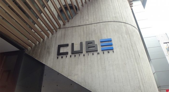 Компания Cube Entertainment проведет грандиозное прослушивание