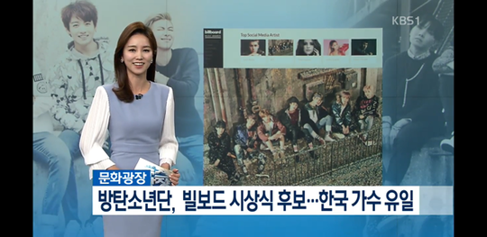 История журналиста KBS News: "Разве BTS - особенные?"