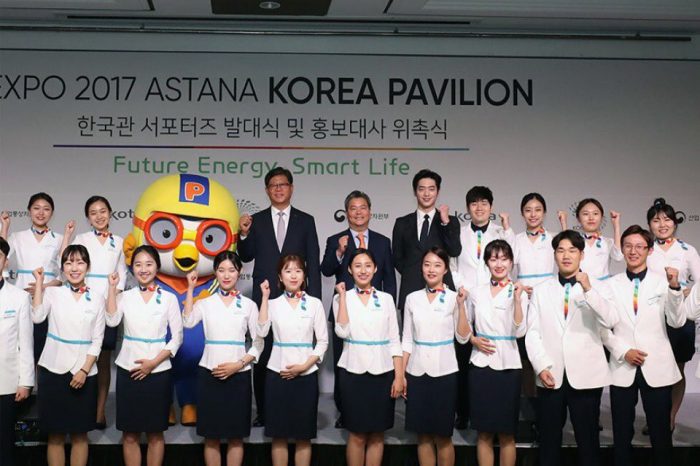 Со Кан Джун и Пороро стали почетными послами Южной Кореи на ЭКСПО-2017 в Астане