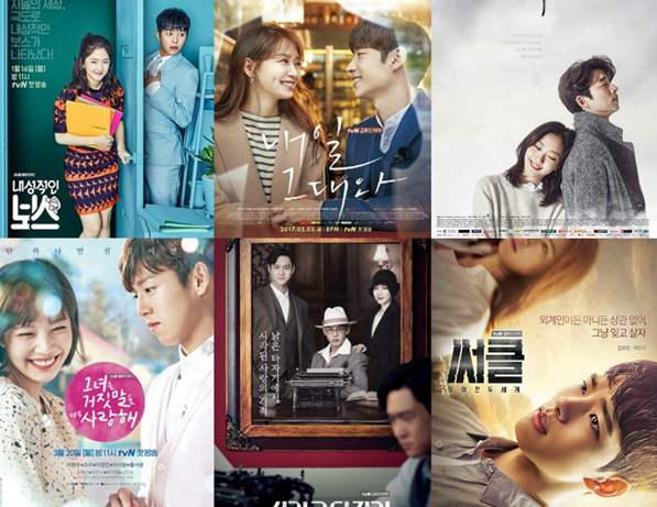 Канал tvN объявил об изменении сетки вещания дорам
