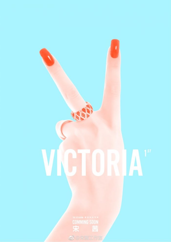 [ДЕБЮТ] Виктория из F(X) опубликовала фото-тизеры к своему сольному дебюту